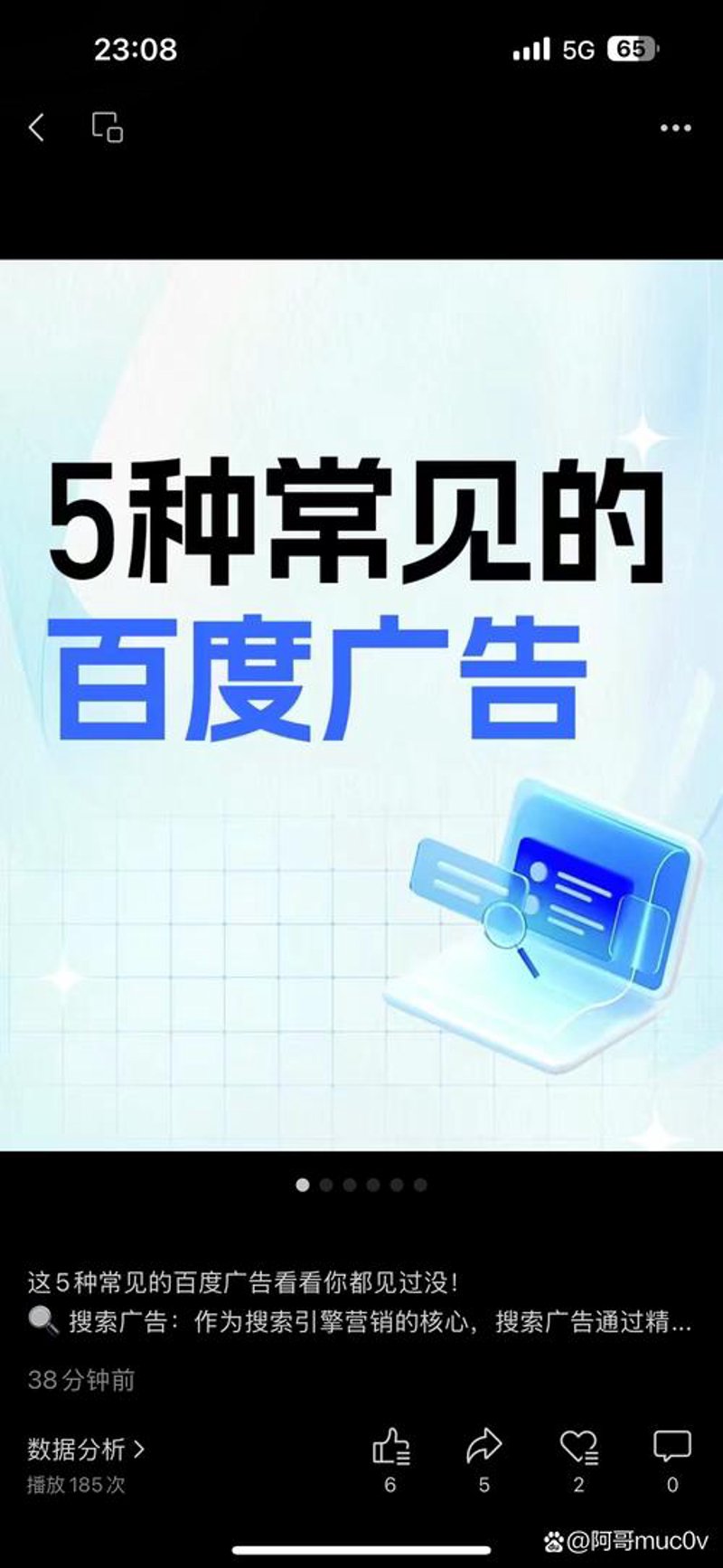 成都文化传媒行业的变革与创新